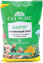 Кактус (грунт.) 2,5 л