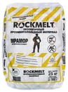 Rockmelt Мраморная крошка 25 кг