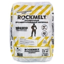 RockMELT Мрамор мешок 25 кг, мраморная крошка
