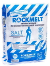 Rockmelt (Рокмелт) Salt мешок 20 кг.