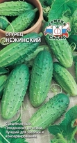 Огурец Нежинский (0,5 г)