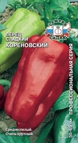 Перец Кореновский (сл.)(классический, сладкий)