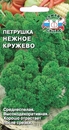 Петрушка Нежное кружево (кучерявая)