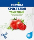 ФЕРТИКА Кристалон Томатный, 20 г.