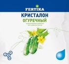 ФЕРТИКА Кристалон Огуречный, 100 г.