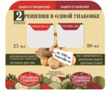 Промо-упаковка имидор Про, 25 мл + кагатник 80 мл (инсектицид + фунгицид д/картофеля)